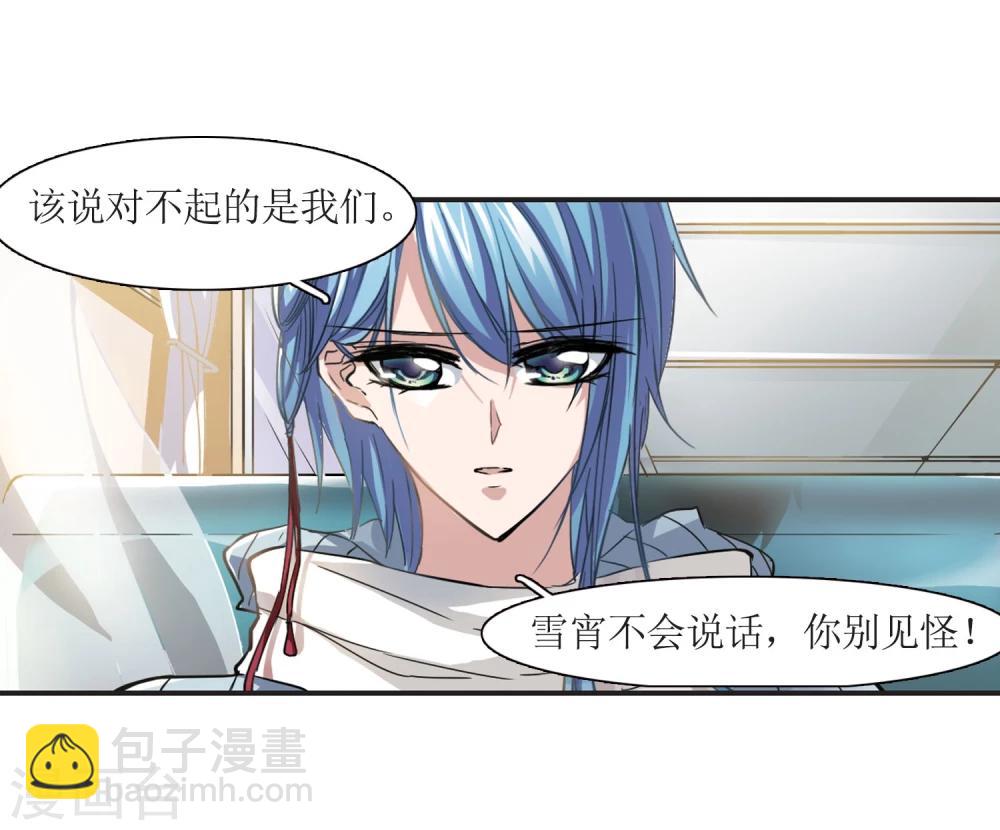 第29话 新朋友2-第29话