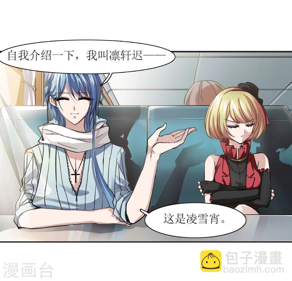 第29话 新朋友2-第29话