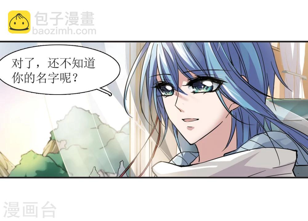 第29话 新朋友2-第29话