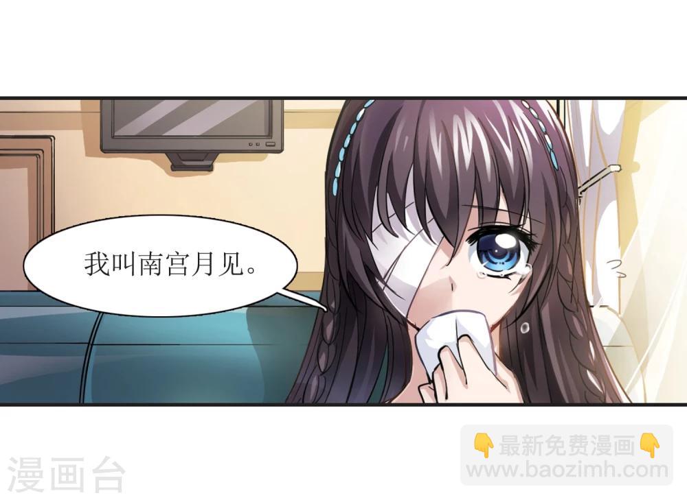 第29话 新朋友2-第29话