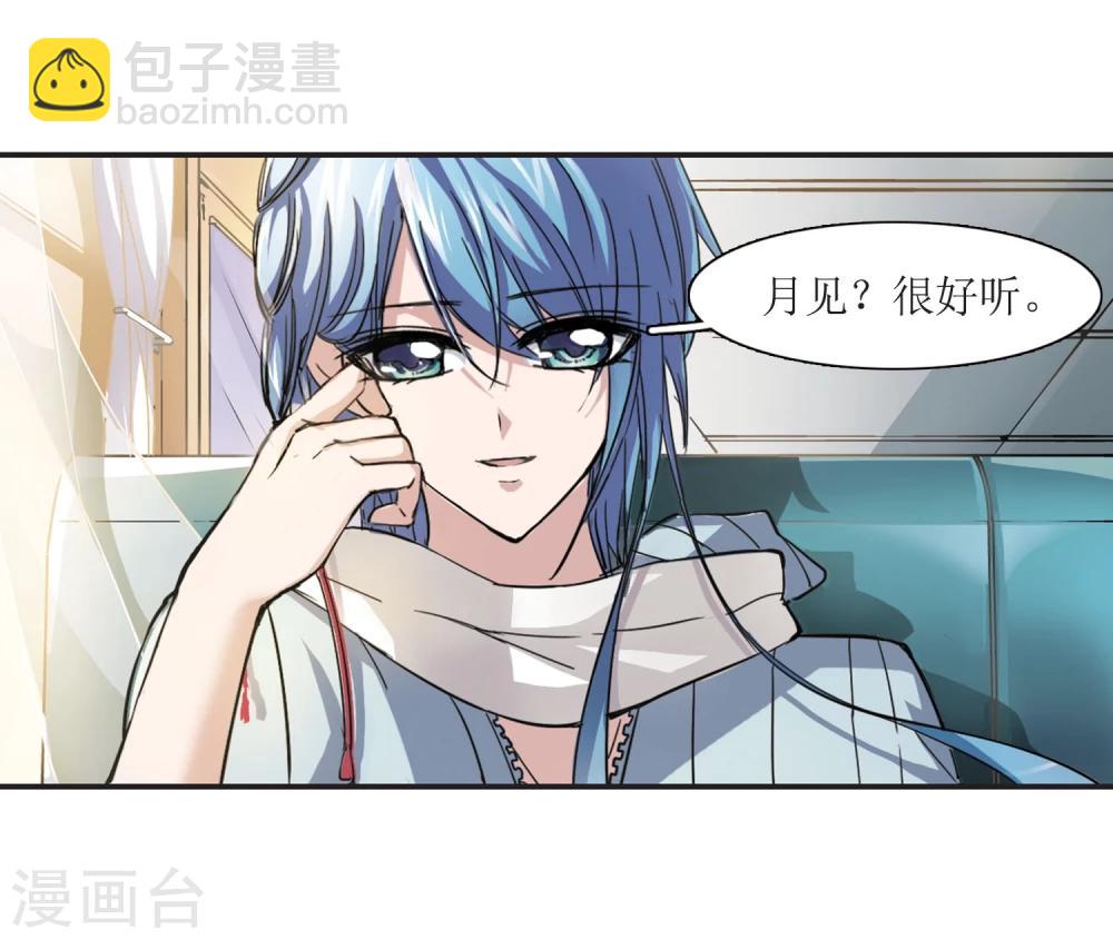 第29话 新朋友2-第29话