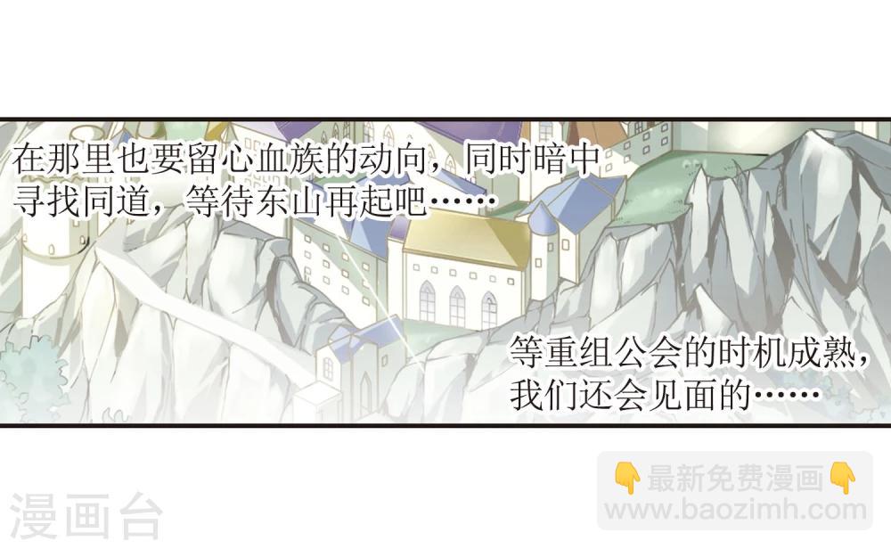 第29话 新朋友2-第29话