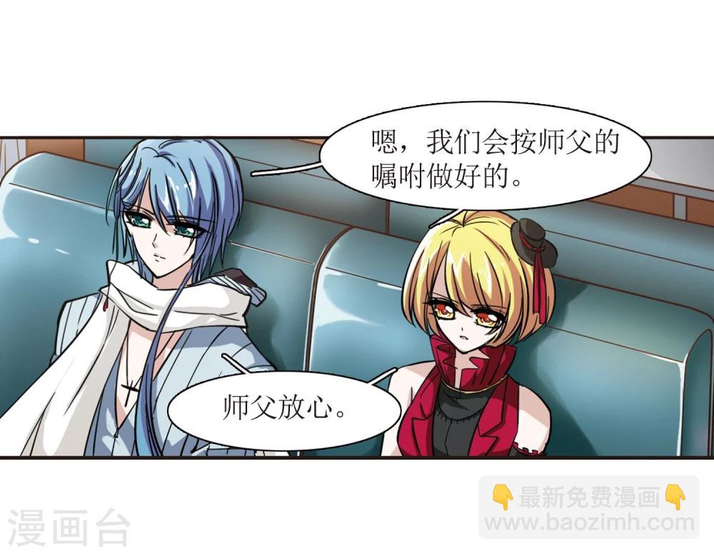 第29话 新朋友2-第29话