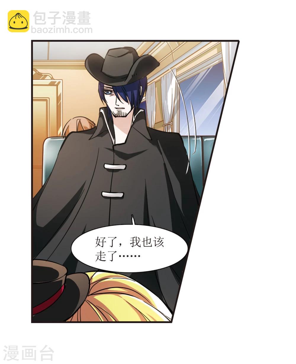 第29话 新朋友2-第29话
