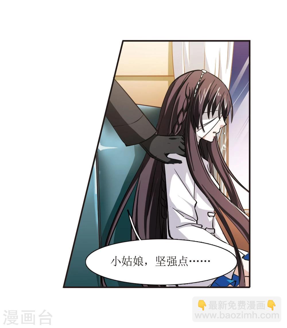 第29话 新朋友2-第29话