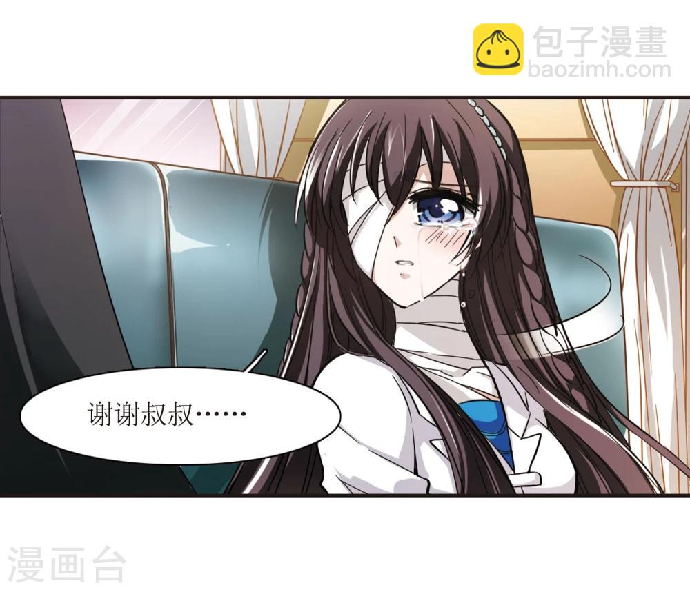 第29话 新朋友2-第29话