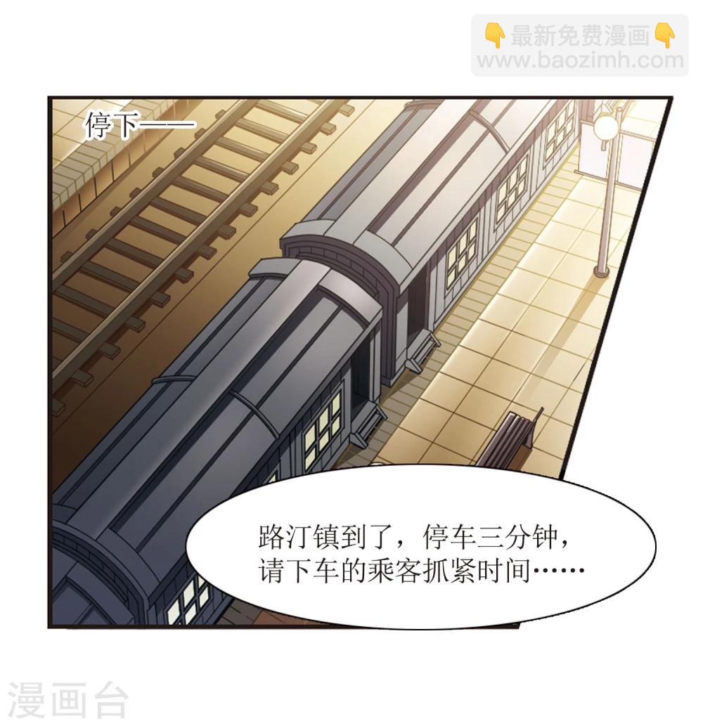 第29话 新朋友2-第29话