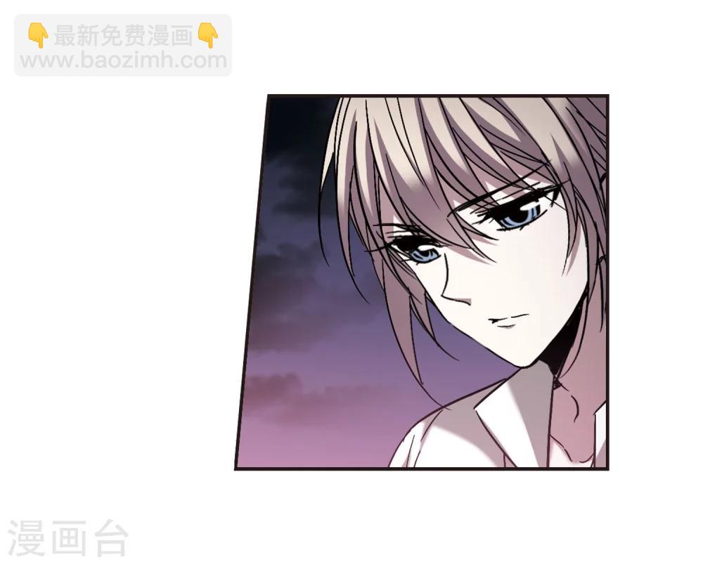 第281话 充满阴谋的婚礼4-第281话