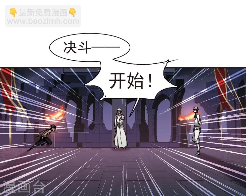 第281话 充满阴谋的婚礼4-第281话