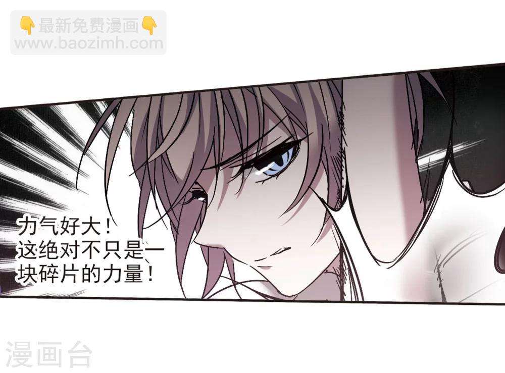第281话 充满阴谋的婚礼4-第281话