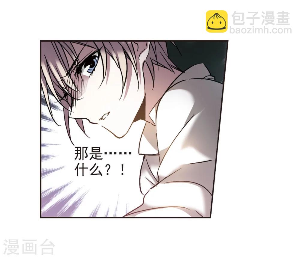 第281话 充满阴谋的婚礼4-第281话