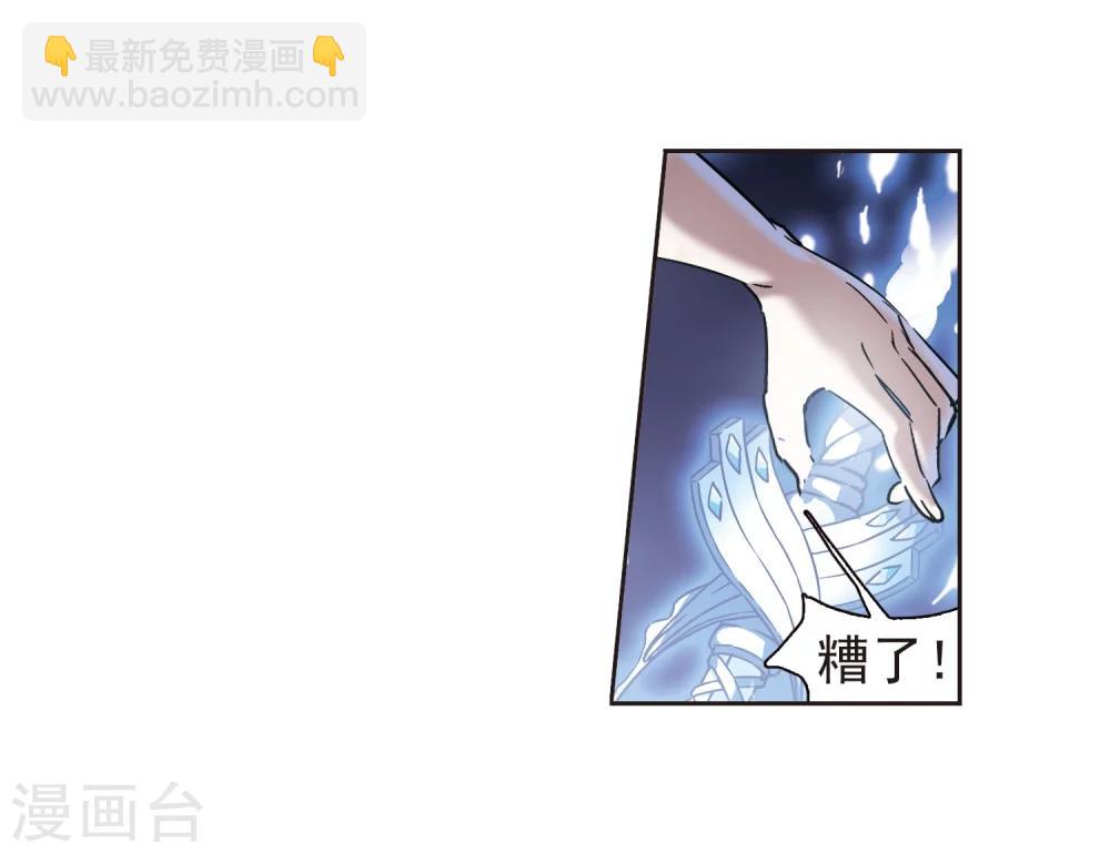 第281话 充满阴谋的婚礼4-第281话