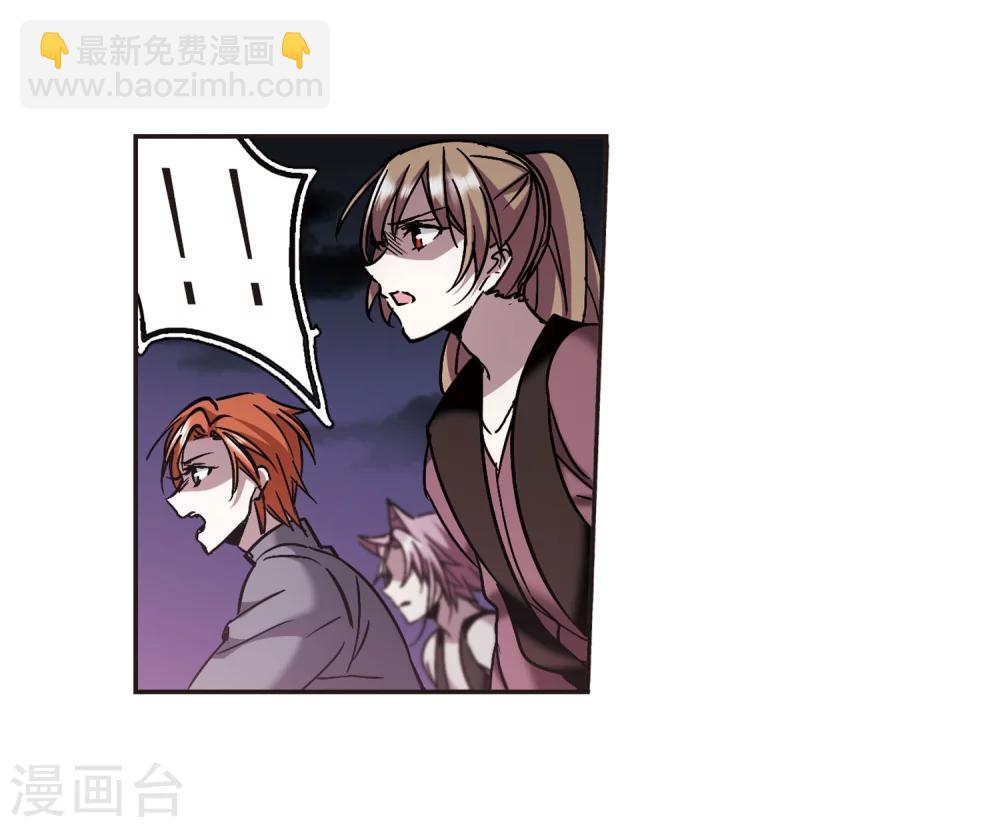 第281话 充满阴谋的婚礼4-第281话