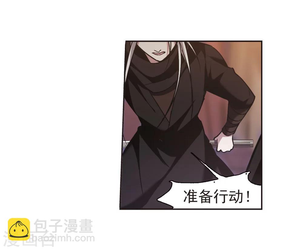 第281话 充满阴谋的婚礼4-第281话