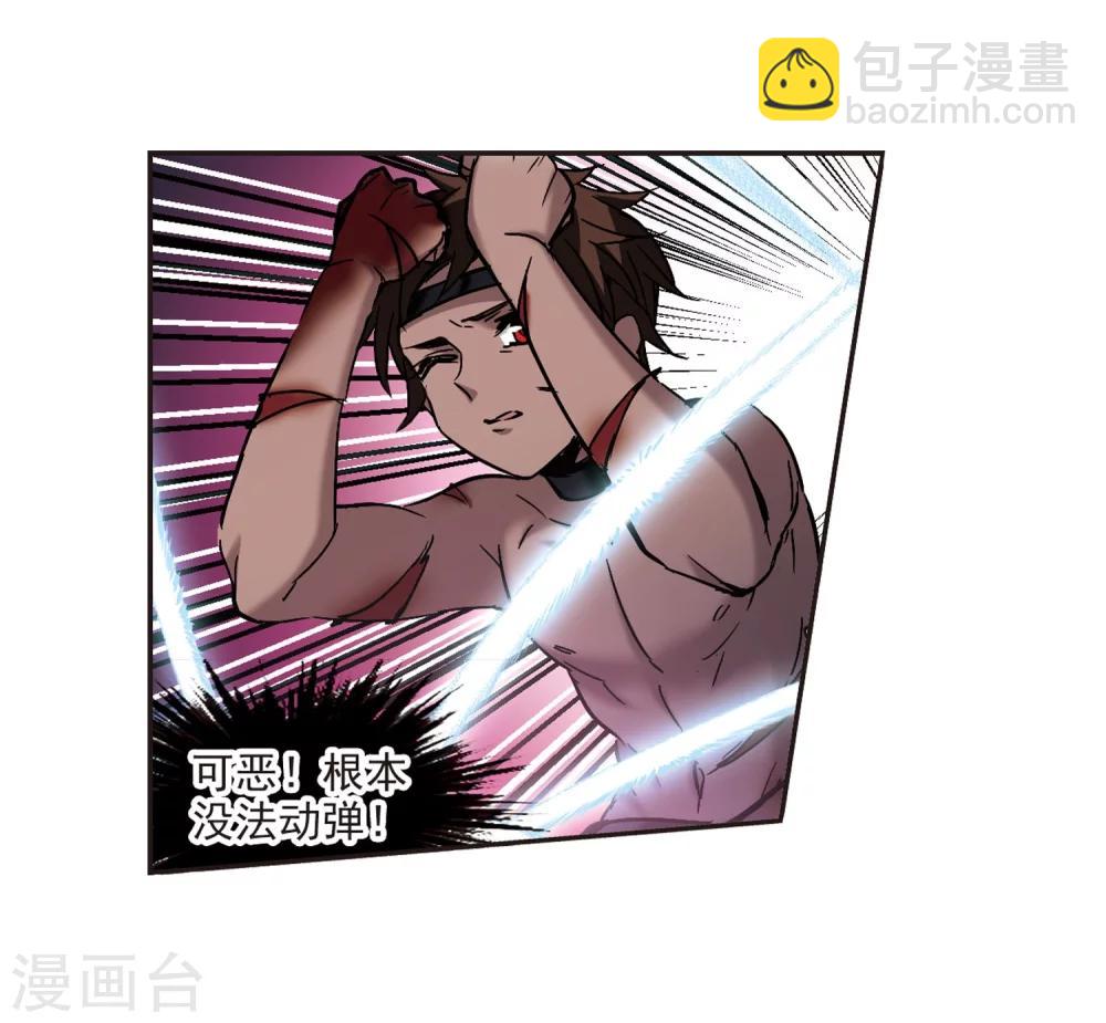 第283话 真相大白2-第283话