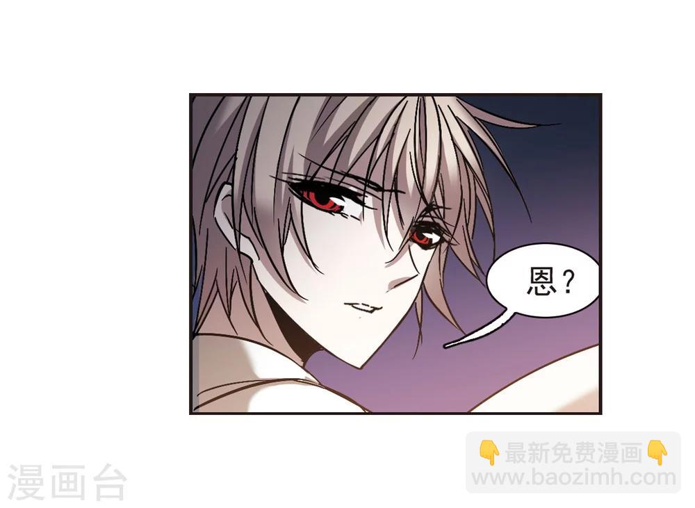 第283话 真相大白2-第283话