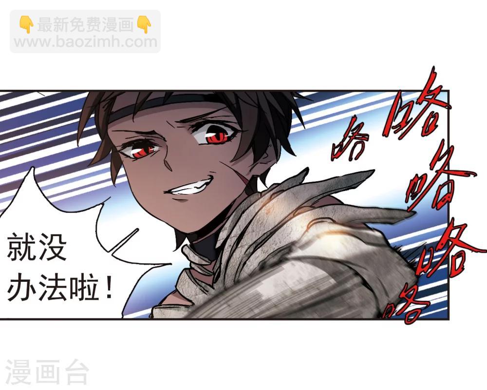 第283话 真相大白2-第283话
