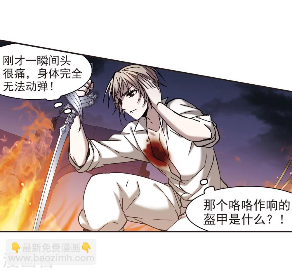 第283话 真相大白2-第283话