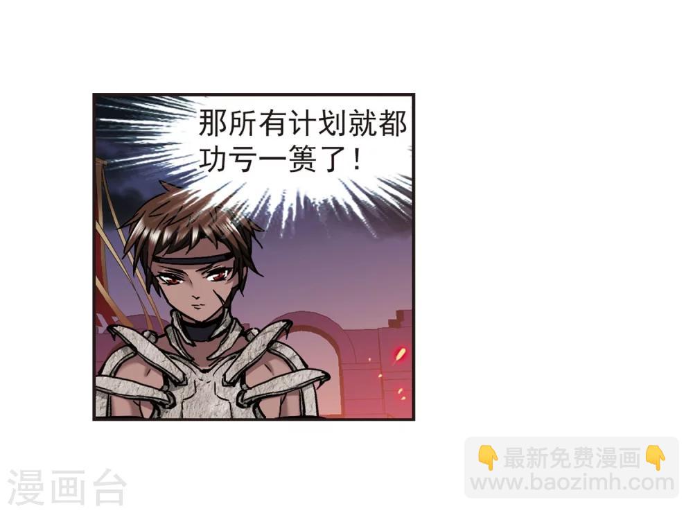 第283话 真相大白2-第283话