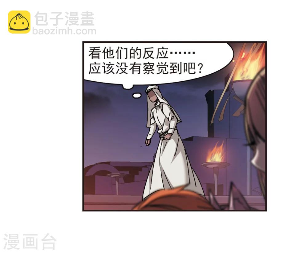 第283话 真相大白2-第283话
