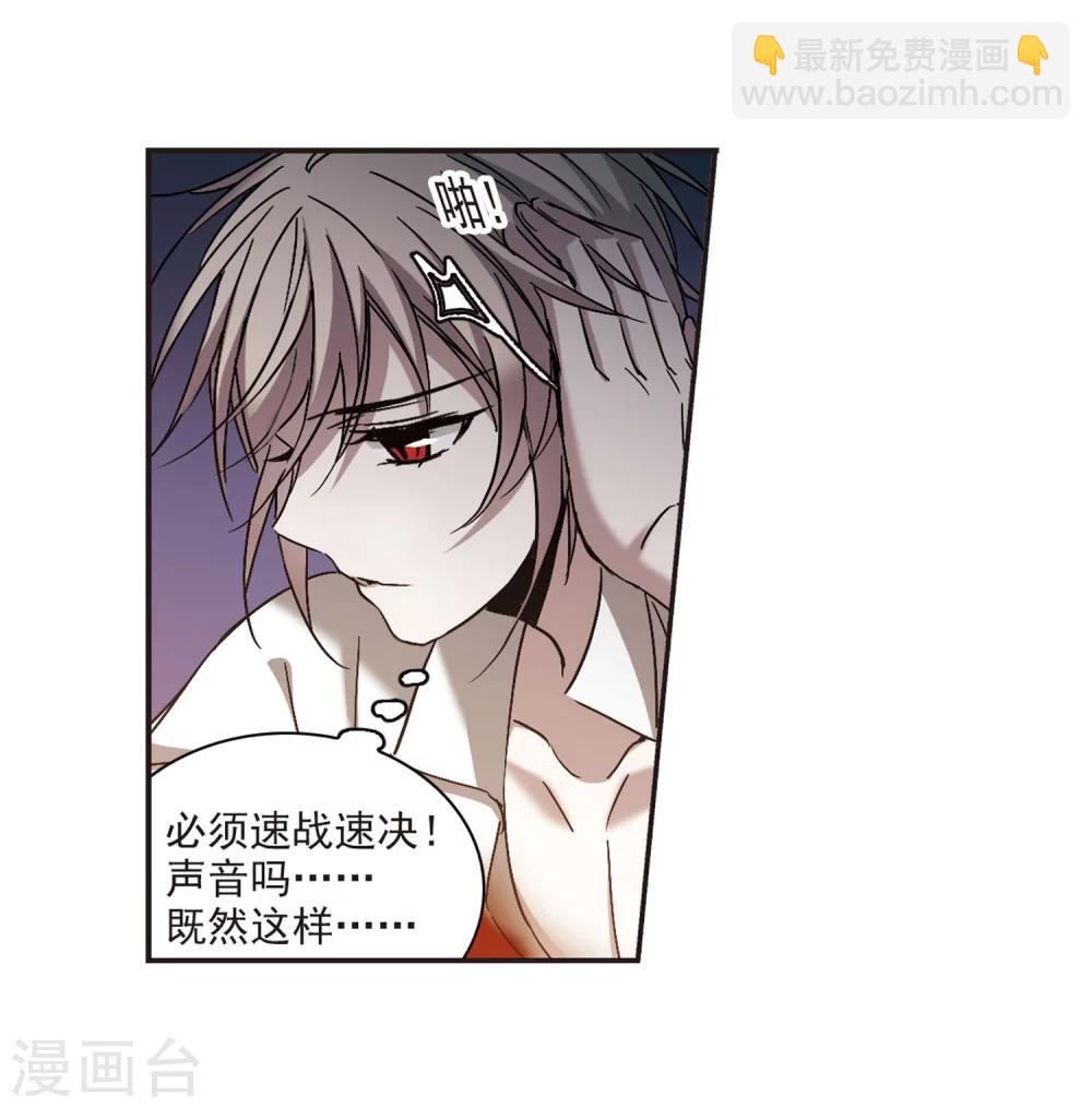 第283话 真相大白2-第283话