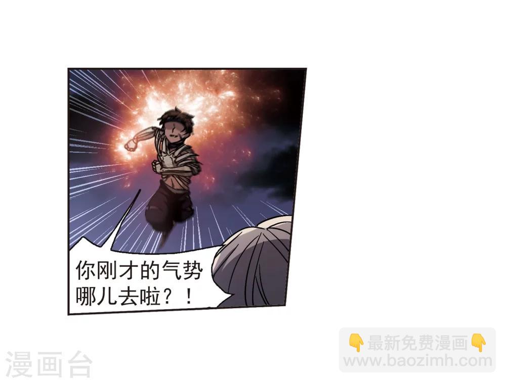 第283话 真相大白2-第283话