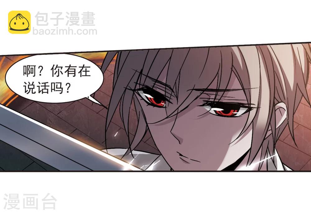 第283话 真相大白2-第283话