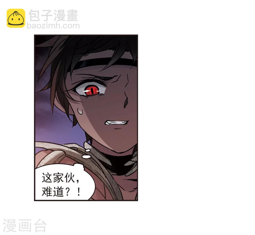 第283话 真相大白2-第283话