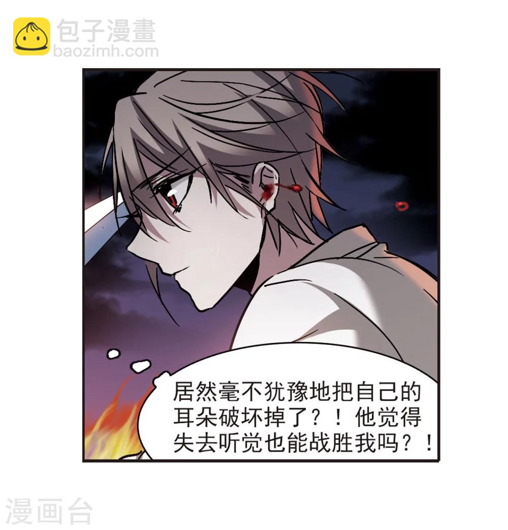 第283话 真相大白2-第283话