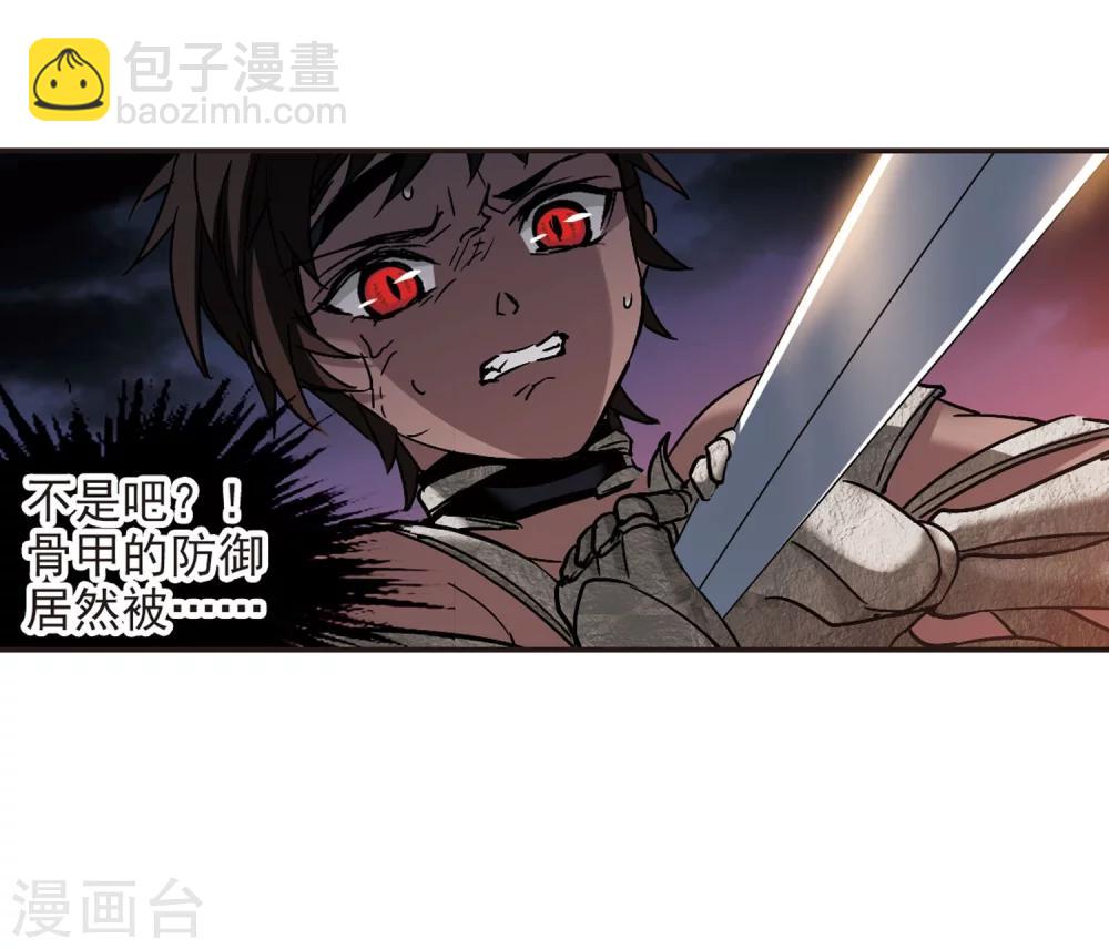 第283话 真相大白2-第283话