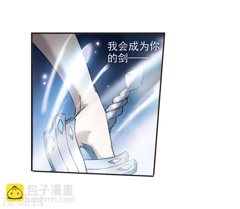 第283话 真相大白2-第283话