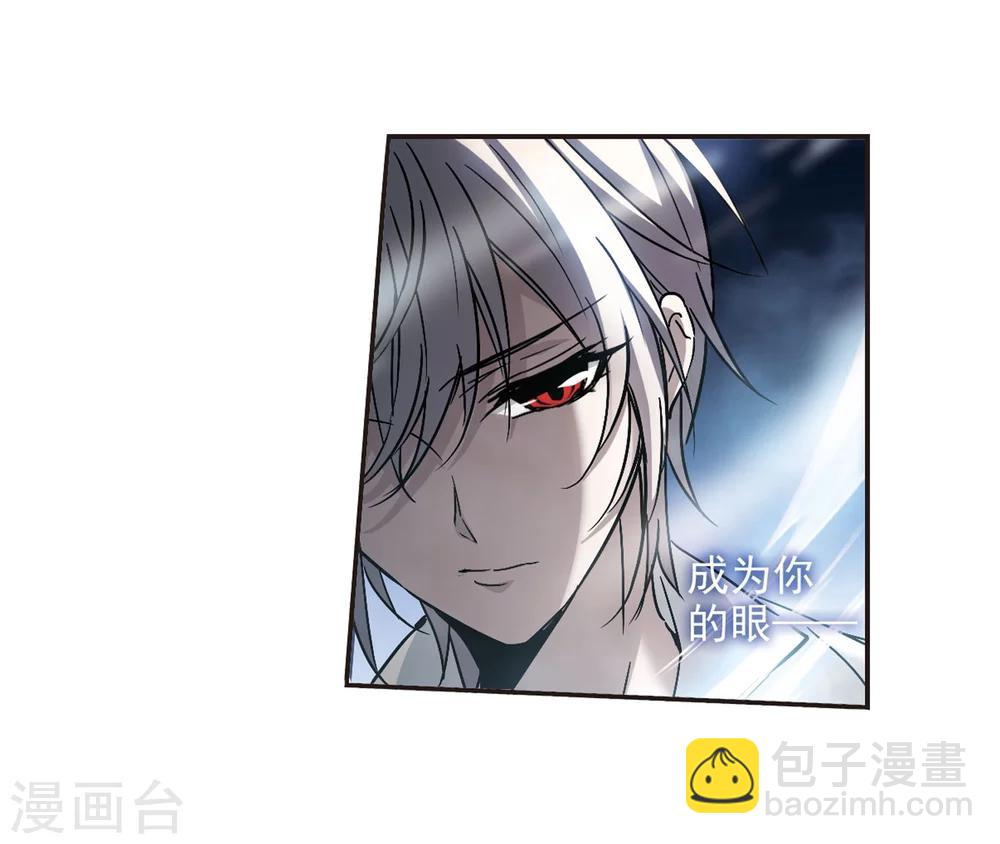 第283话 真相大白2-第283话