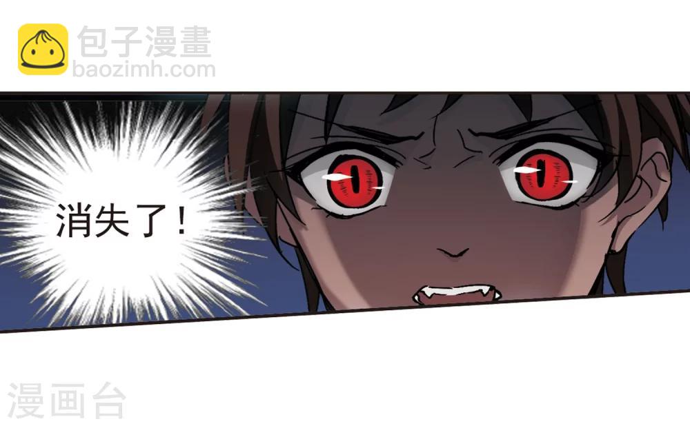 第283话 真相大白2-第283话