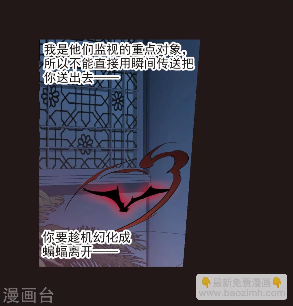 第285话 真相大白4-第285话