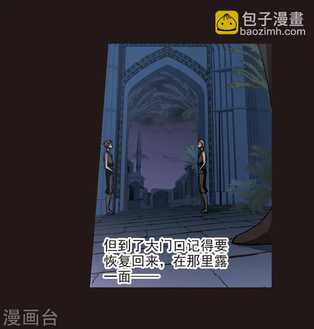 第285话 真相大白4-第285话