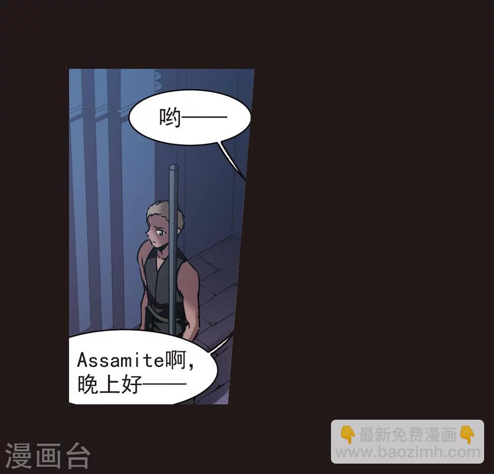 第285话 真相大白4-第285话