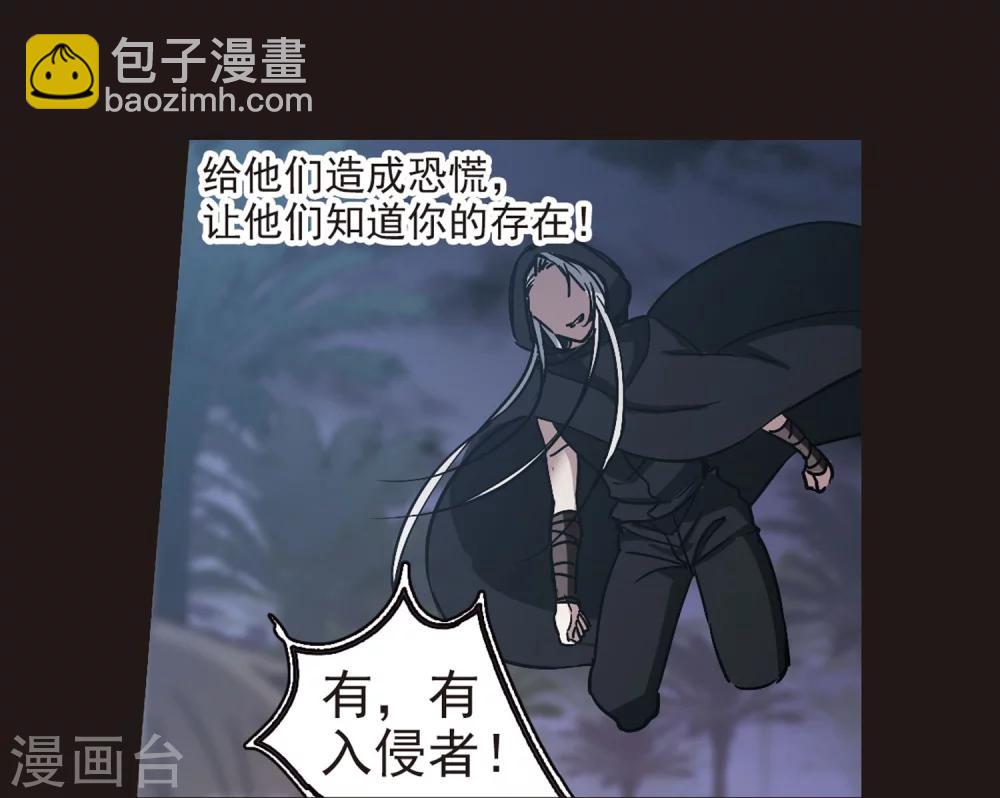 第285话 真相大白4-第285话