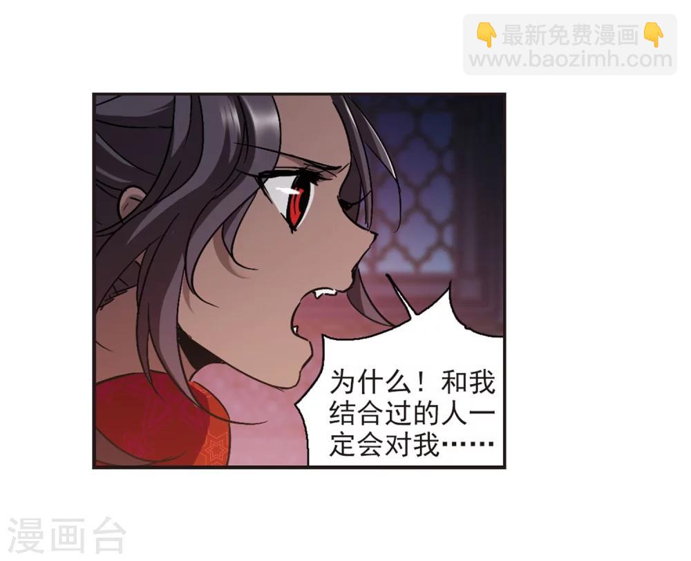 第285话 真相大白4-第285话