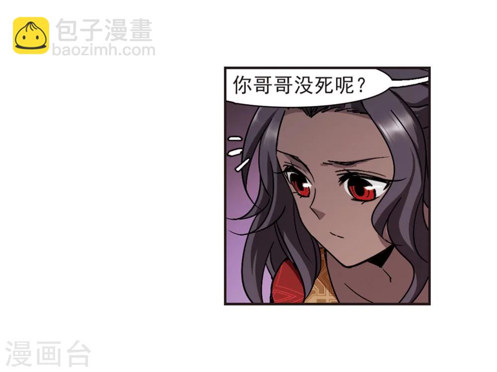 第285话 真相大白4-第285话