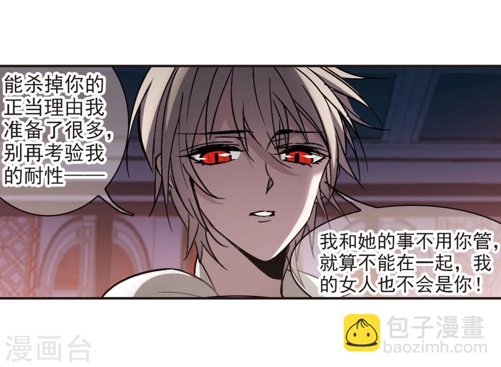 第285话 真相大白4-第285话