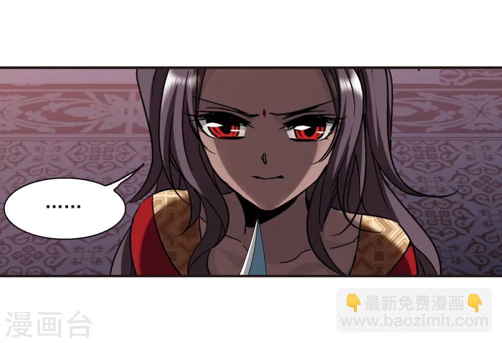 第285话 真相大白4-第285话