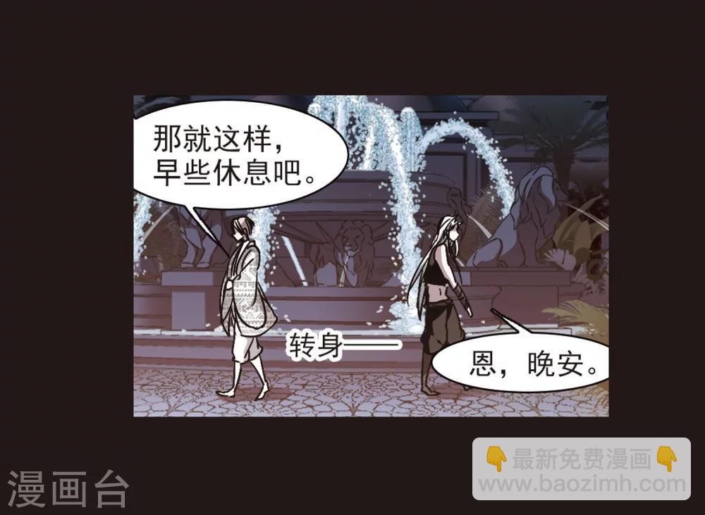 第285话 真相大白4-第285话