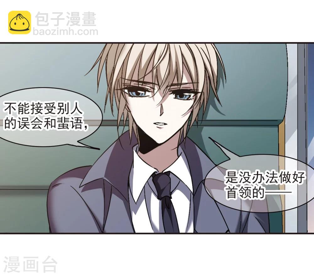 第285话 真相大白4-第285话