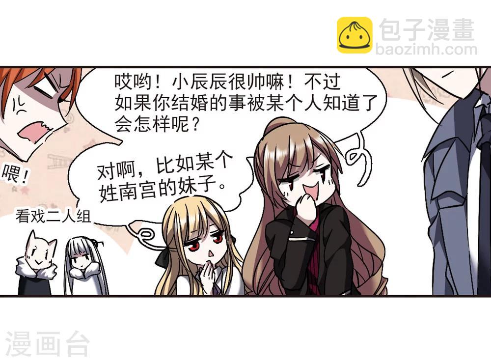第285话 真相大白4-第285话