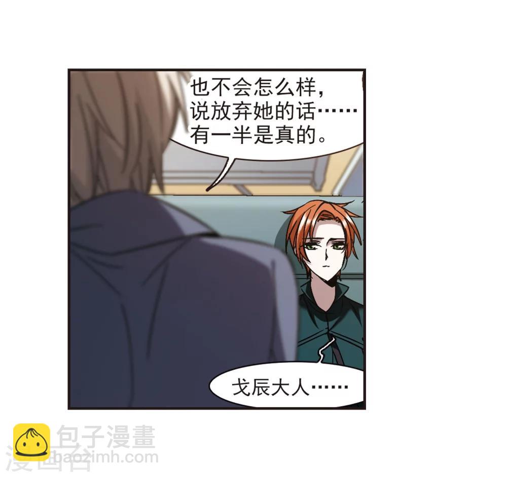第285话 真相大白4-第285话
