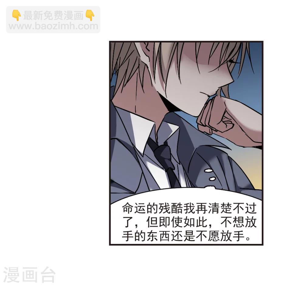 第285话 真相大白4-第285话