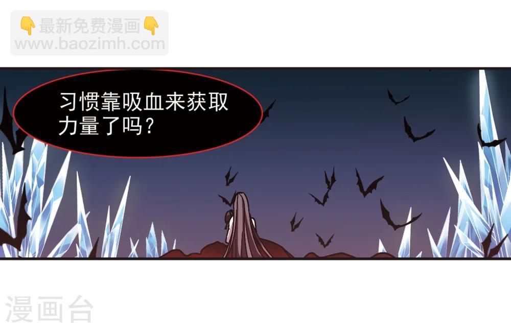 第285话 真相大白4-第285话