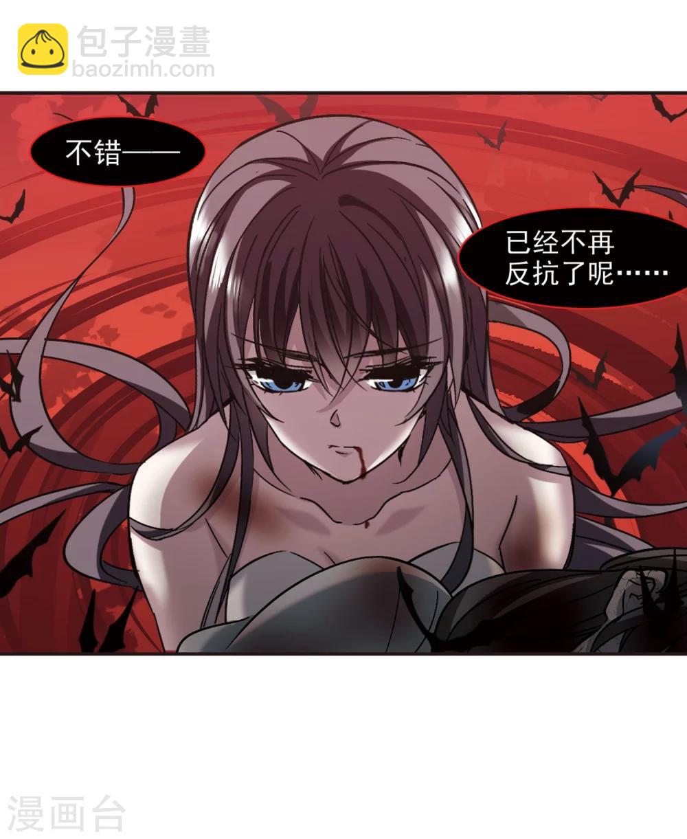 第285话 真相大白4-第285话