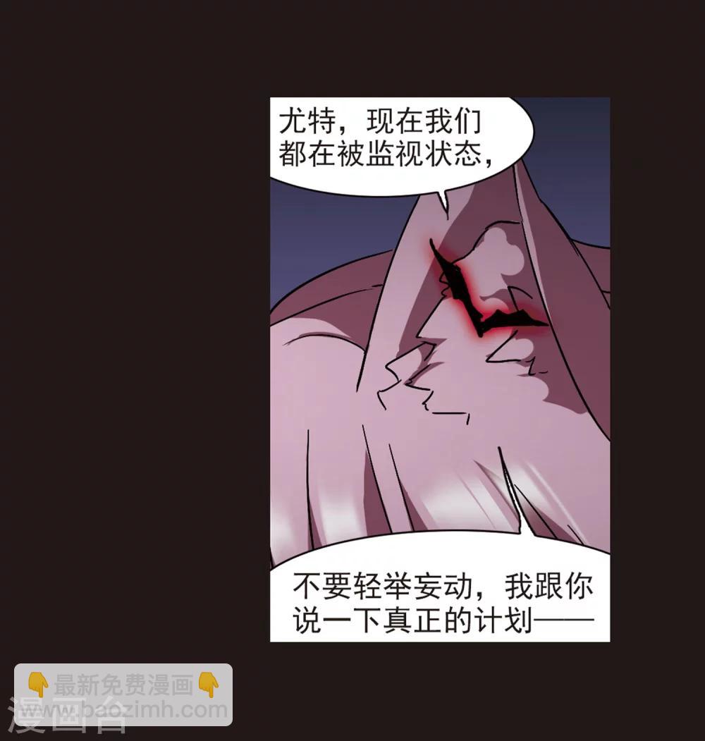第285话 真相大白4-第285话