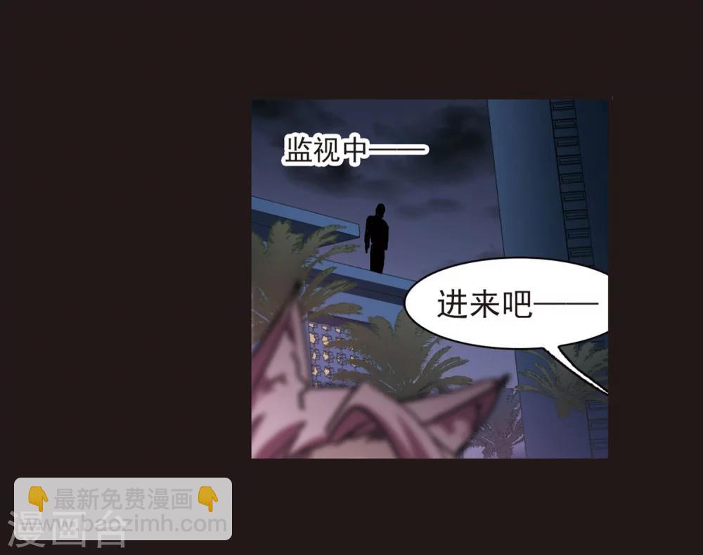 第285话 真相大白4-第285话